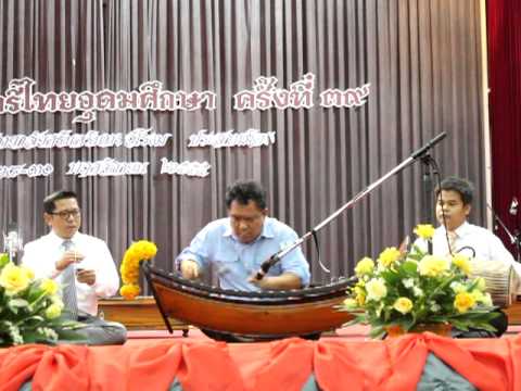 เดี่ยวระนาดเอกเพลงแขกมอญ