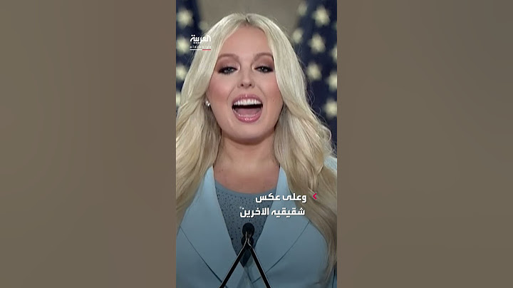 نجل ترمب قد يترشح للرئاسة