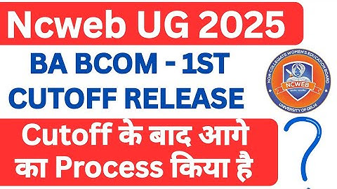 Ncweb Ug Admission 1st Cutoff Out 2025 | Ncweb Admission process after cutoff explain