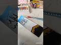 Easy painting and calligraphy 🫶✨🕋wani#art #artist