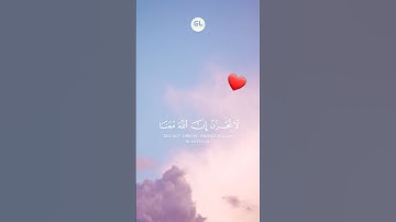 قرآن كريم --تلاوة خاشعة |القارئ عبد الرحمن مسعد #القرآن_الكريم #sorts  #تلاوة_خاشعة #quran #تلاوة