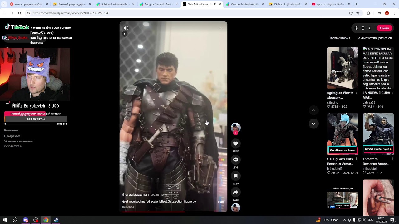 БОЛЬШОЙ ДЕНЬ БОЛЬШАЯ ДРАМА