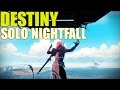 Destiny ソロNF攻略 フォールンサーベル無敵軍事衛星と素敵な隙間【monchi】 Destiny 鉄の章
