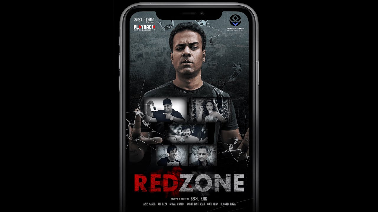 Red Zone Movie Trailer Aziz Naser, Ali Reza, Akbar Bin Tabar Seshu