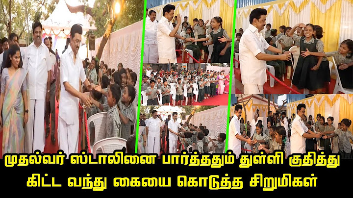 முதல்வரை பார்த்ததும் துள்ளி குதித்து ஓடி வந்து கையை கொடுத்த சிறுமிகள் | CM MK Stalin | Mayor Priya