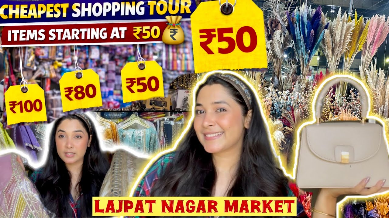 Самый дешевый рынок Дели? 🛍️😳 | В Ладжпат Нагаре покупки всего от 50 рупий!🤯