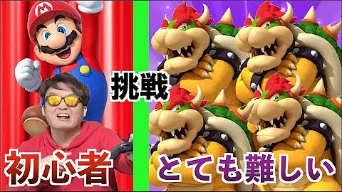 難しいマリメ 難しいマリメ