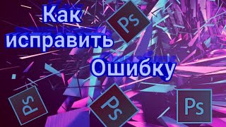 Как сделать так чтобы в новой версии Ps touch можно было двигать картинку???? Как сделать так чтобы в новой версии Ps touch можно было двигать картинку????