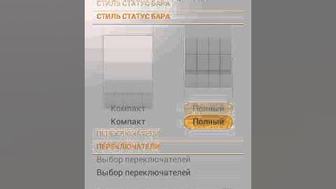 Android 4.0.3 MIUI RC1 2.4.20 video for ProSmart.by
