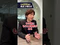 東証上場社長が驚愕した！異次元すぎる西野亮廣の働き方 #shorts