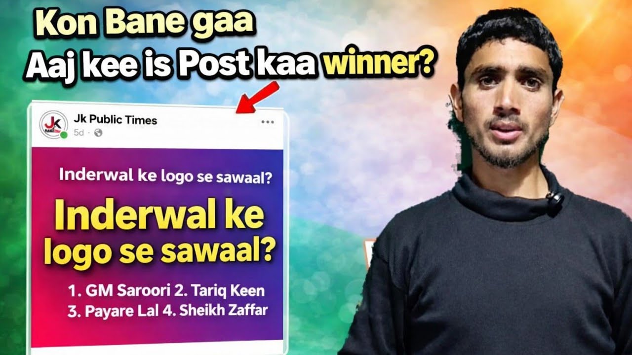 Kon Bana Is post Kaa Winner ? Inderwal ke logo se Sawaal ? GM Saroori,PL sharma, Zaffar,Tariq Keen