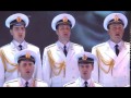 Ансамбль Александрова.День Защитника Отечества (2017) / Alexandrov Ensemble -александровская песня