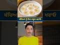What should children eat for their health 😱 || Healthy food for children #shorts #realitywithsunil
