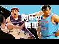 【125kg】NBAの流行は〇〇からおデブに？全てをパワーでブチ壊す ケネスロフトンJrの辛い過去とは。