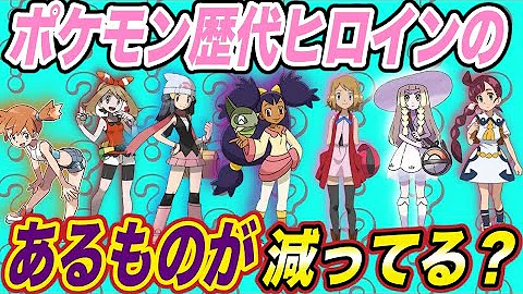تحميل ポケモン ヒカリ エロ