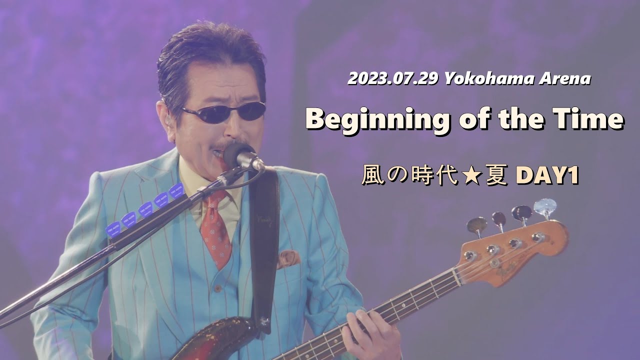 [한글자막] THE ALFEE - Beginning of the Time 2023.07.29 風の時代★夏 DAY1 / 제18회 오사카 여자 국제 마라톤 대회 주제가