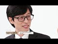 You Quiz on the Block | 劉在街頭 Teaser (Subbed)