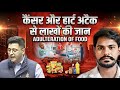 Stop Eating This! | Detailed  Analysis of Indian restaurant and hotel food| rb sahu | Raghav Chadda.