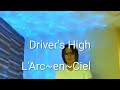 L'Arc-en-Ciel/Driver's High【うたスキ動画】