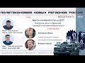 Металлообработка в ДНР. Токарное дело в Донецке. Уралов и Лизан #будемжить
