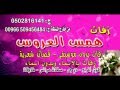 زفه احلا العرايس فطومه بدون موسيقى زفه احلا العرايس فطومه بدون موسيقى