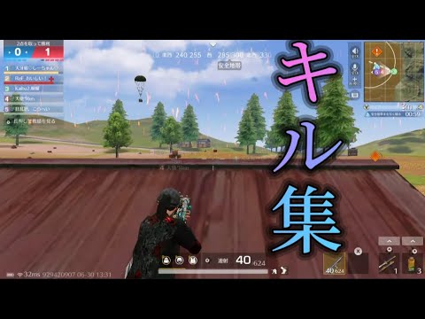 TikTok最近流行りの曲贈るキル集#荒野行動#switch勢