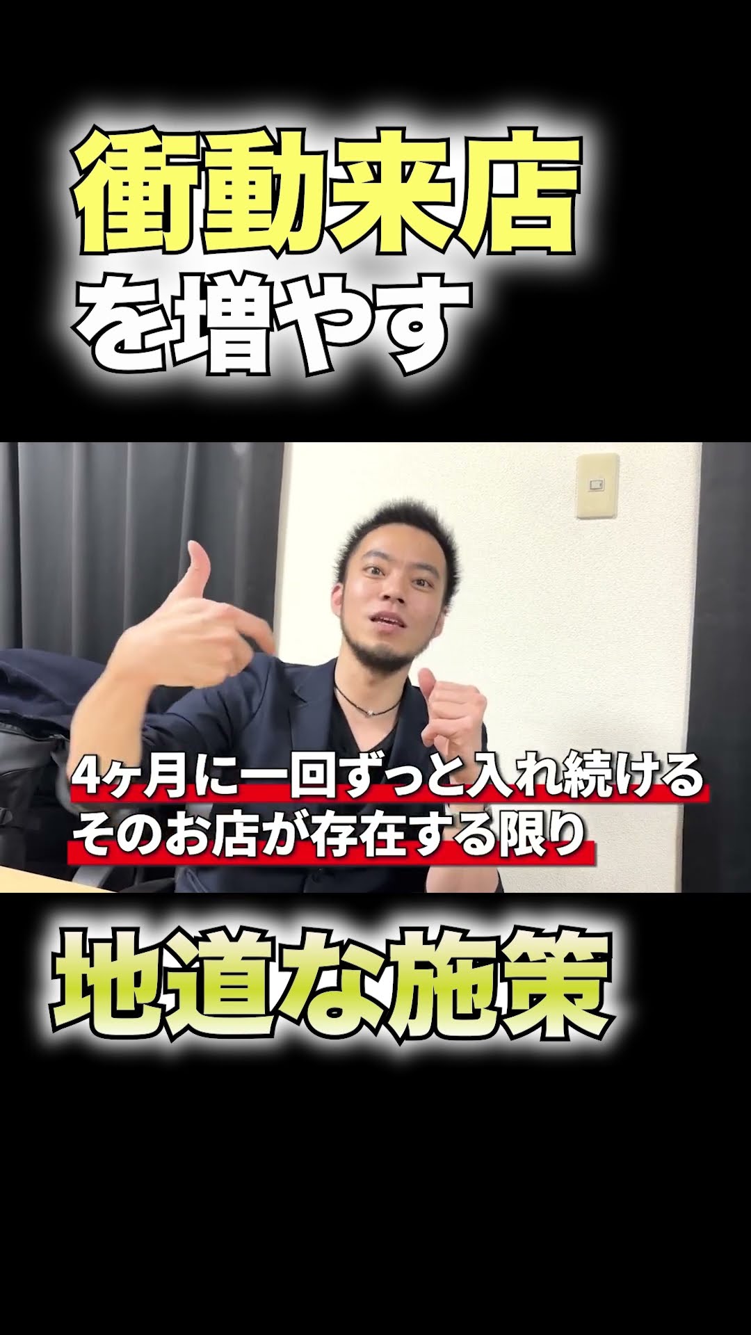 たこ焼き社長の経営奮闘記 - YouTube