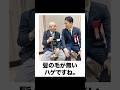 【小泉進次郎】殿堂入りボケてがマジでツッコミどころ満載すぎたww【295弾】【ボケて】【#shorts 】