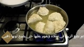 أطيب سمبوسك الرز واللحمة مع ام علي الكردية حملة_توصيل_مطبخ_كردي_ام_علي_50_الف_مشترك