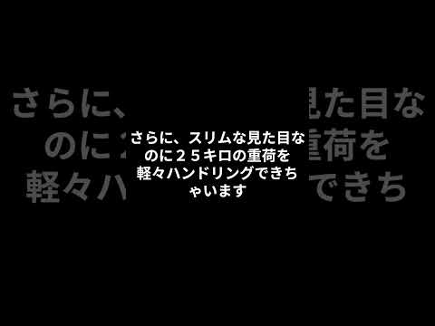 【アメリカ】アプトロニック【Apollo 2】 #ai #ヒューマノイド #ロボット