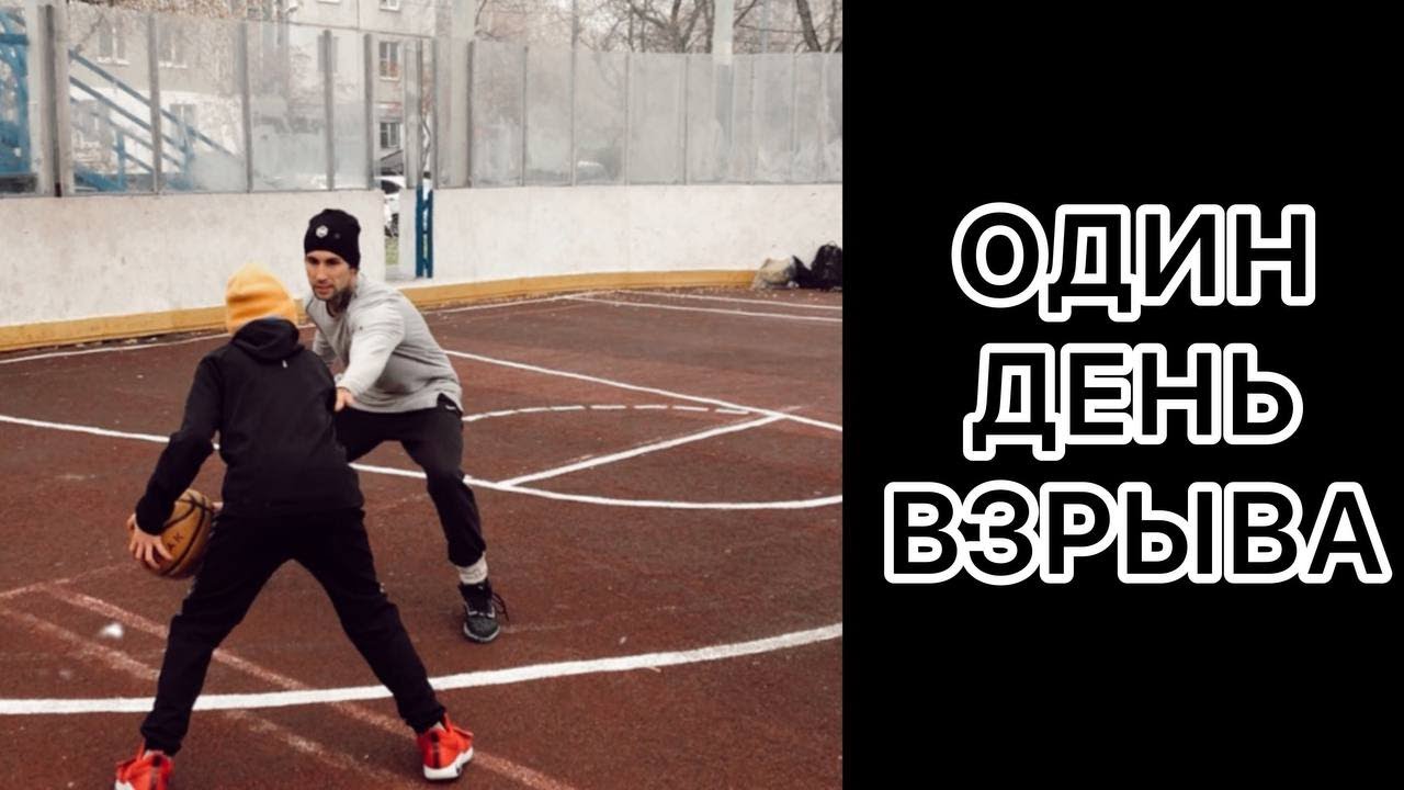 Тренировочный день авто
