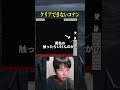 迷宮入り… #しょぼん
