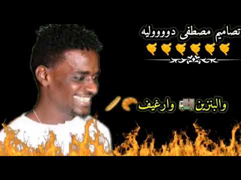 جديد علي كايرو