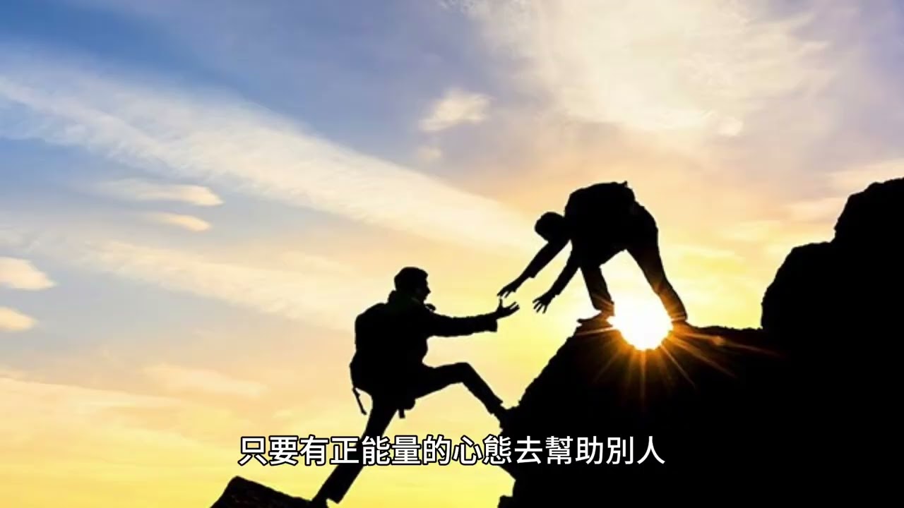 短篇 人生價值在於服務，要做到分享投資不容易。2024年8月2日 CLEC投資理財頻道