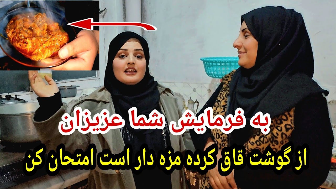 طرز تهیه پختن بادنجان خشک قصه ها و خاطرات بیاد ماندنی از خاله جانم 