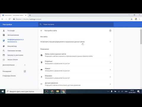 Как включить Adobe