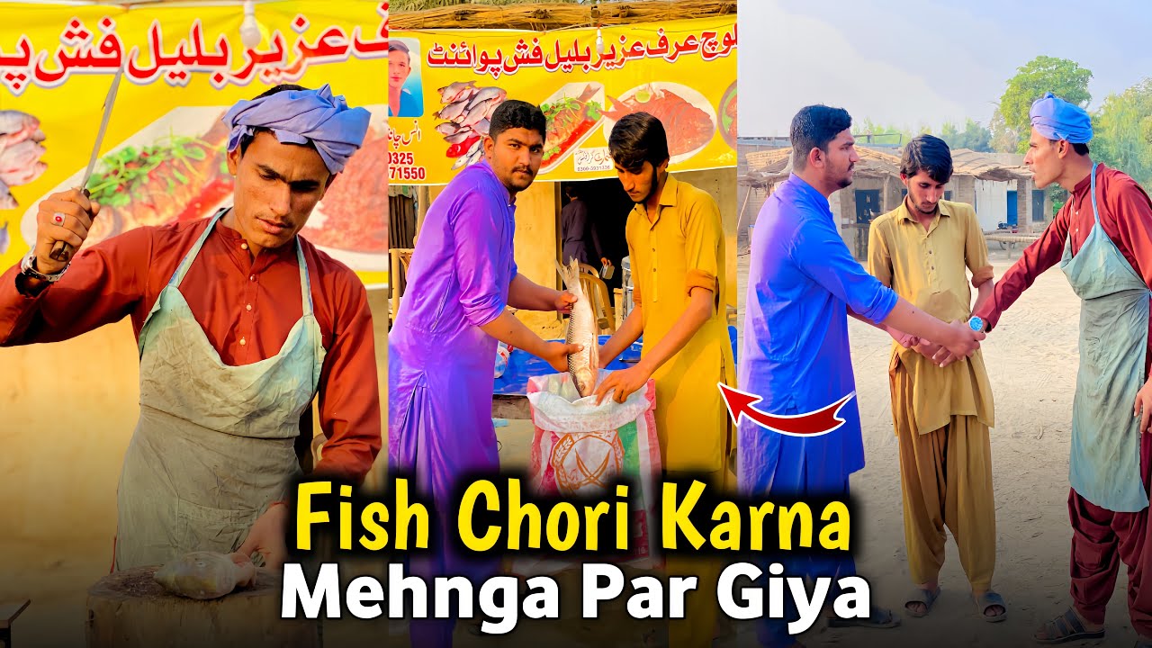 FISH 🐟 CHORI KARNA MEHNGA PAR GIYA | wait for end😂]