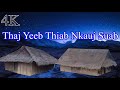 นิทานม้ง​ Thaj Yeeb Thiab​ Nkauj​ Suab​ -​4k