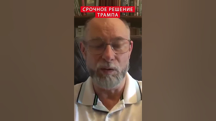 😮Трамп ЖЕСТКО обратился к Путину #shorts