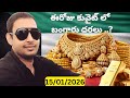 Today Gold Prices in Kuwait | 24K 22K 21K Gold Rate | 15/01/2026