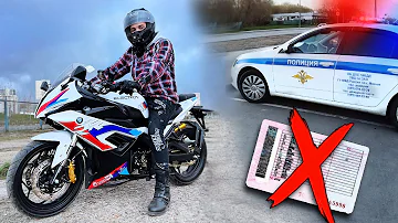 ПРАВА НЕ НУЖНЫ?! Электромотоцикл BMW RR | Обзор и замеры