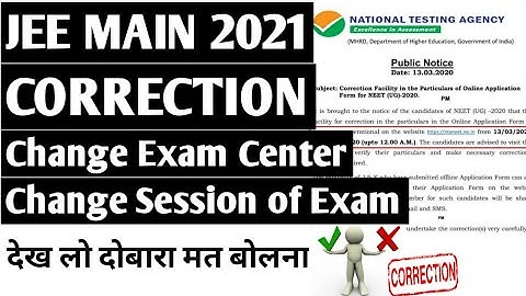 JEE Main Correction 2021 | Change Exam Centre, Change Session | Application Form Correction Steps