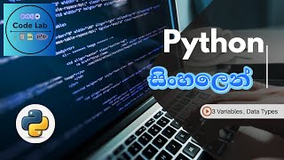 Python for Beginners (සිංහල) | Variables & Data Types  3| Codelab |