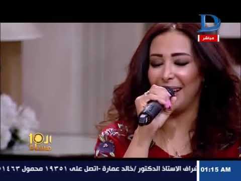 العاشرة مساء من أجمل أغانى شاهيناز كمان كمان 