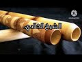 الشيخ الخلادي مع النمس Cheikh Elkhaladi Avec Nemss الشيخ الخلادي مع النمس Cheikh Elkhaladi Avec Nemss
