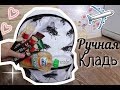 МОЯ РУЧНАЯ КЛАДЬ В ПОЕЗД | САМОЛЕТ. MY CARRY-ON BAGGAGE