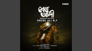 Shere Ali (R.A) - Mahdi Hasan