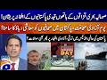Pakistani Ship Crew Held by Somali Pirates | Journalists face economic pressure | Naya Pakistan