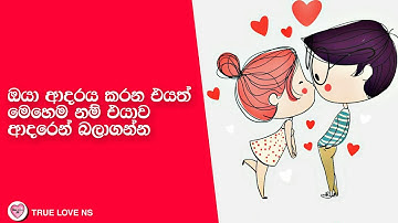 Download Adara Wadan Small Song Mp3 Free And Mp4