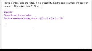 Problem Solving | Probability | AIEEE 1984 | Three Identical Dice